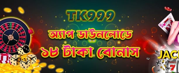 mcwex অ্যাপ ডাউনলোড করুন এখনই